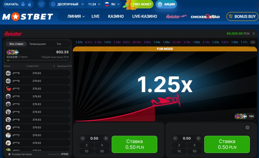 Mostbet